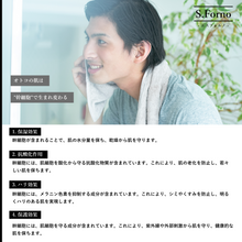 画像をギャラリービューアに読み込む, S.Forno-Subscripition