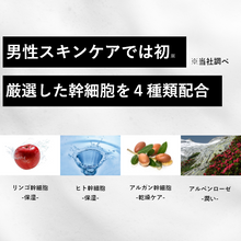 画像をギャラリービューアに読み込む, S.Forno The Face Lotion(化粧水)