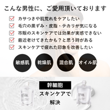 画像をギャラリービューアに読み込む, S.Forno The Face Lotion(化粧水)
