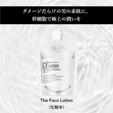 画像をギャラリービューアに読み込む, S.Forno The Face Lotion（化粧水）

