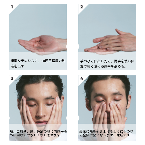 S.Forno The Face Cream（乳液）
